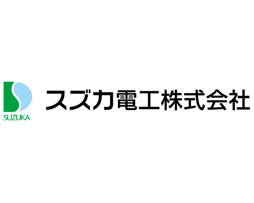 UIJターン　熊本県　合同就職説明会　出展企業スズカ電工株式会社企業ロゴ
